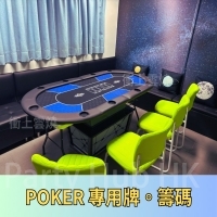 衝上雲燒（BBQ）-6