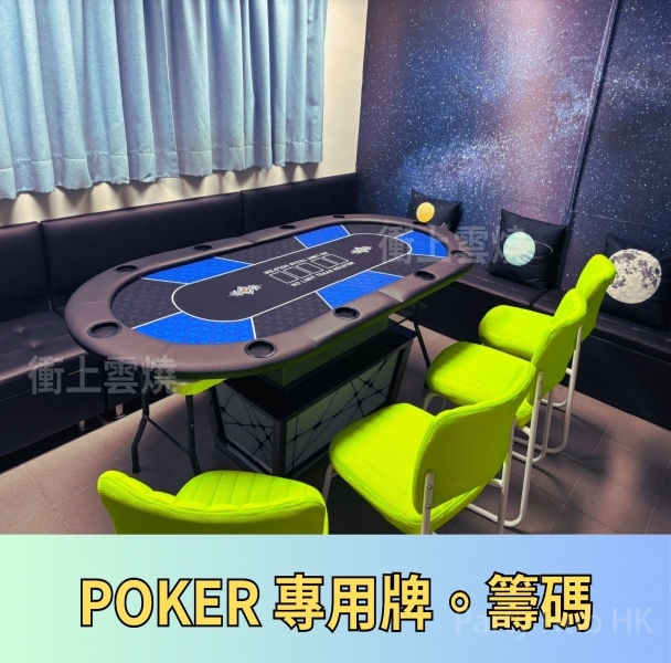 衝上雲燒（BBQ）-6