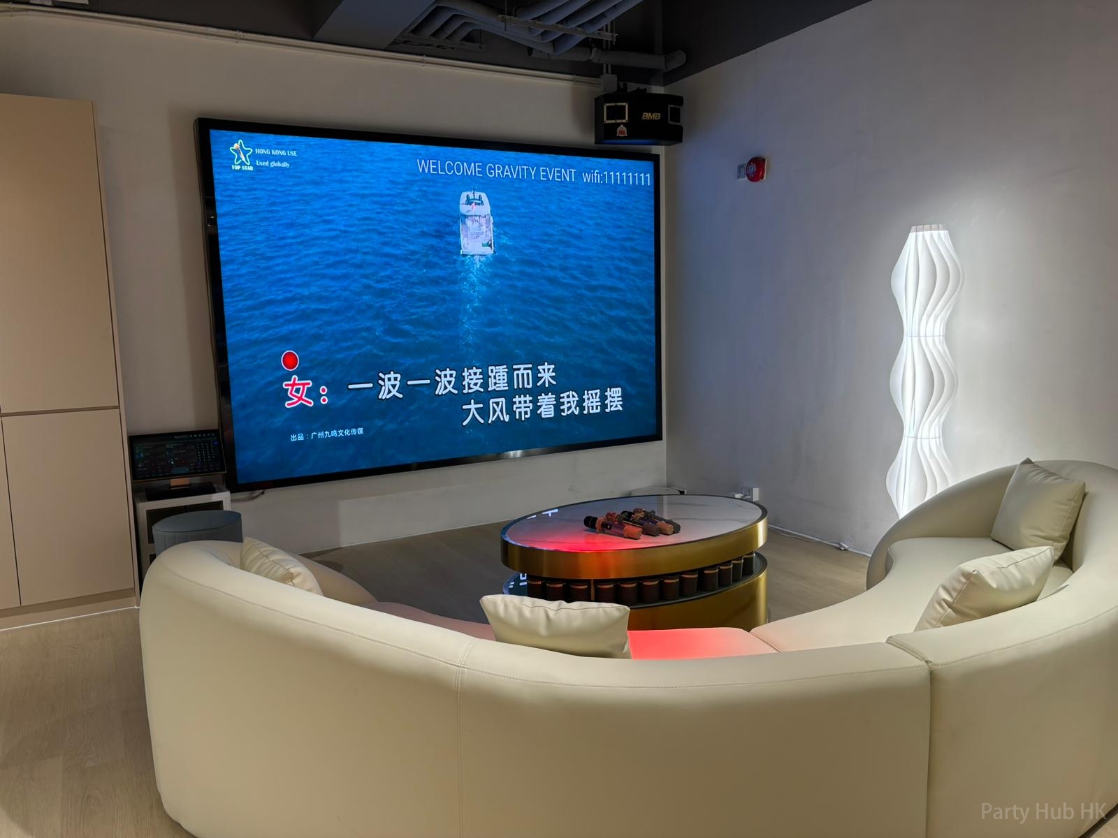 Gravity Event Partyroom-17